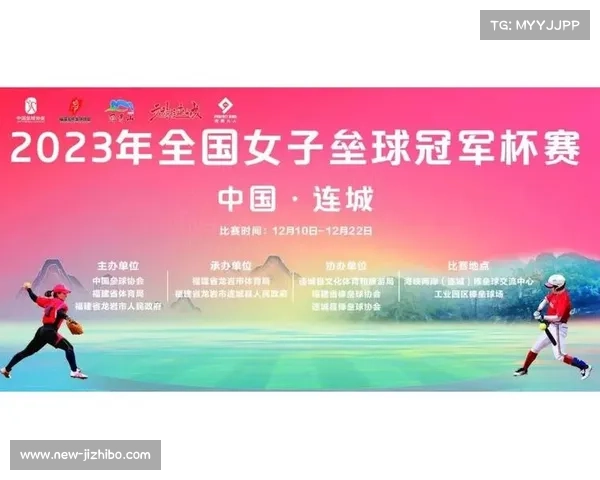南京市女子垒球队启程备战亚青赛 连城冠军为新征程奠定基础