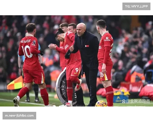 斯洛特尚未确定利物浦最强阵容 新队员整合难题亟待解决