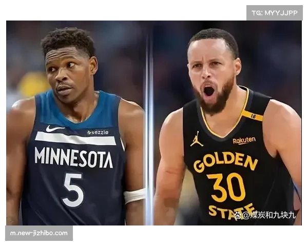 勇士森林狼二番战上演，爱德华兹需减少失误应对库里