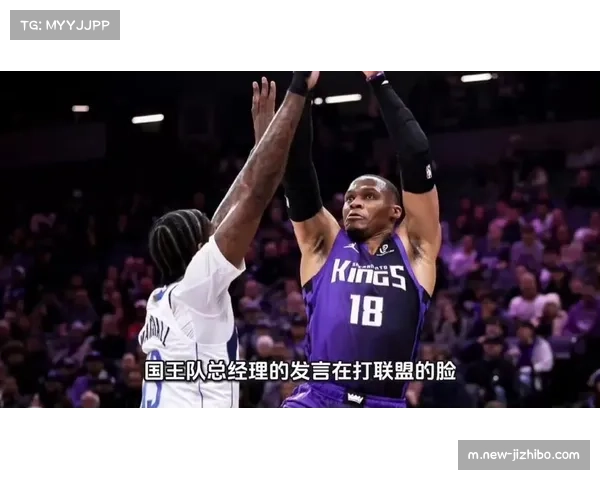 国王12连败创队史纪录，摆烂策略受关注