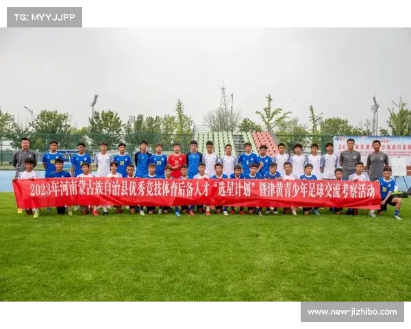 中超俱乐部社区活动月启动，球员参与青少年足球培训