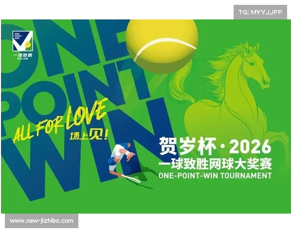 体育产业春节消费升温,贺岁杯网球赛成上海新春体育嘉年华